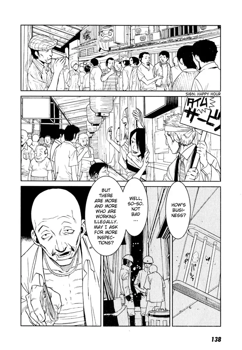 Karasuma Kyouko Chapter 5 4